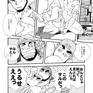 [Ichikawa Gekibansha (Ichikawa Kazuhide)] Chan Bara LOVE [JP] – Gay Comics image 013.jpg
