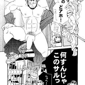 [Ichikawa Gekibansha (Ichikawa Kazuhide)] Chan Bara LOVE [JP] – Gay Comics image 014.jpg