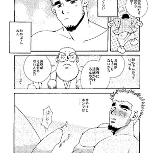 [Ichikawa Gekibansha (Ichikawa Kazuhide)] Chan Bara LOVE [JP] – Gay Comics image 016.jpg