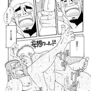 [Ichikawa Gekibansha (Ichikawa Kazuhide)] Chan Bara LOVE [JP] – Gay Comics image 018.jpg
