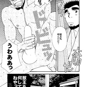 [Ichikawa Gekibansha (Ichikawa Kazuhide)] Chan Bara LOVE [JP] – Gay Comics image 020.jpg