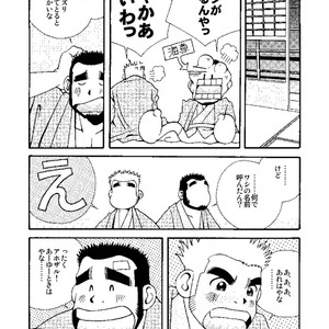 [Ichikawa Gekibansha (Ichikawa Kazuhide)] Chan Bara LOVE [JP] – Gay Comics image 021.jpg