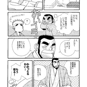 [Ichikawa Gekibansha (Ichikawa Kazuhide)] Chan Bara LOVE [JP] – Gay Comics image 023.jpg
