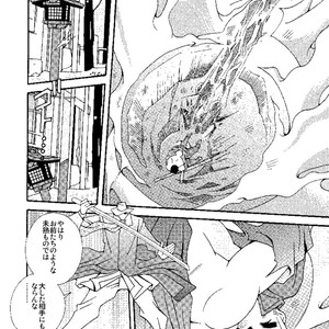 [Ichikawa Gekibansha (Ichikawa Kazuhide)] Chan Bara LOVE [JP] – Gay Comics image 031.jpg