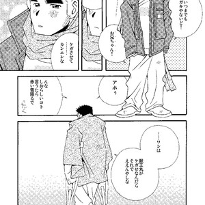 [Ichikawa Gekibansha (Ichikawa Kazuhide)] Chan Bara LOVE [JP] – Gay Comics image 038.jpg