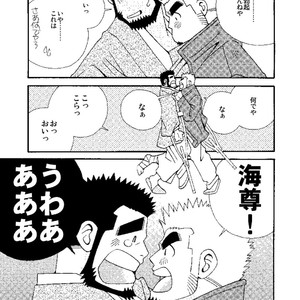 [Ichikawa Gekibansha (Ichikawa Kazuhide)] Chan Bara LOVE [JP] – Gay Comics image 040.jpg