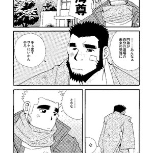 [Ichikawa Gekibansha (Ichikawa Kazuhide)] Chan Bara LOVE [JP] – Gay Comics image 041.jpg