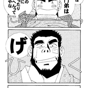 [Ichikawa Gekibansha (Ichikawa Kazuhide)] Chan Bara LOVE [JP] – Gay Comics image 042.jpg