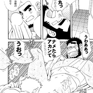 [Ichikawa Gekibansha (Ichikawa Kazuhide)] Chan Bara LOVE [JP] – Gay Comics image 043.jpg