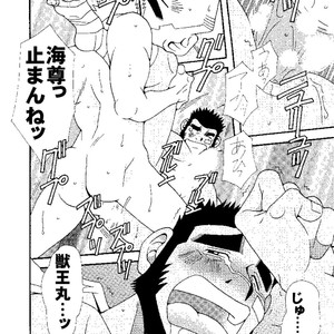 [Ichikawa Gekibansha (Ichikawa Kazuhide)] Chan Bara LOVE [JP] – Gay Comics image 047.jpg