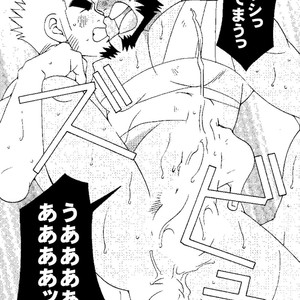 [Ichikawa Gekibansha (Ichikawa Kazuhide)] Chan Bara LOVE [JP] – Gay Comics image 048.jpg