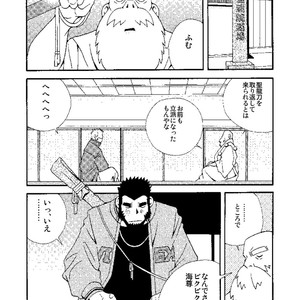 [Ichikawa Gekibansha (Ichikawa Kazuhide)] Chan Bara LOVE [JP] – Gay Comics image 049.jpg