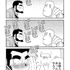 [Ichikawa Gekibansha (Ichikawa Kazuhide)] Chan Bara LOVE [JP] – Gay Comics image 050.jpg