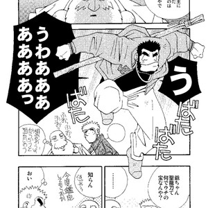 [Ichikawa Gekibansha (Ichikawa Kazuhide)] Chan Bara LOVE [JP] – Gay Comics image 051.jpg