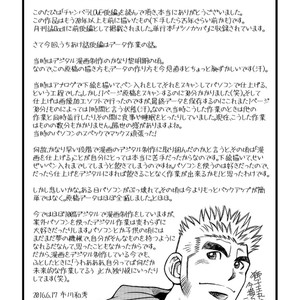 [Ichikawa Gekibansha (Ichikawa Kazuhide)] Chan Bara LOVE [JP] – Gay Comics image 052.jpg