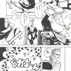 [GOO (Takagari Mitsuru & Tachikawa Akira)] Karei Naru Iba Nauer – Bleach dj [JP] – Gay Comics image 004.jpg