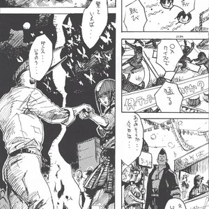 [GOO (Takagari Mitsuru & Tachikawa Akira)] Karei Naru Iba Nauer – Bleach dj [JP] – Gay Comics image 010.jpg