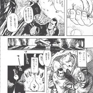 [GOO (Takagari Mitsuru & Tachikawa Akira)] Karei Naru Iba Nauer – Bleach dj [JP] – Gay Comics image 011.jpg