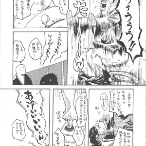 [GOO (Takagari Mitsuru & Tachikawa Akira)] Karei Naru Iba Nauer – Bleach dj [JP] – Gay Comics image 014.jpg