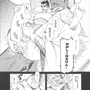 [GOO (Takagari Mitsuru & Tachikawa Akira)] Karei Naru Iba Nauer – Bleach dj [JP] – Gay Comics image 021.jpg