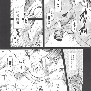 [GOO (Takagari Mitsuru & Tachikawa Akira)] Karei Naru Iba Nauer – Bleach dj [JP] – Gay Comics image 023.jpg