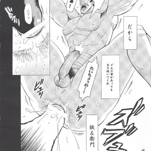 [GOO (Takagari Mitsuru & Tachikawa Akira)] Karei Naru Iba Nauer – Bleach dj [JP] – Gay Comics image 025.jpg