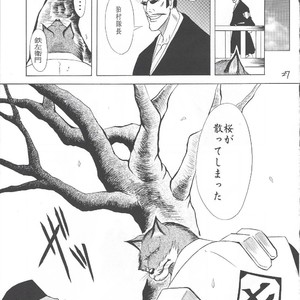 [GOO (Takagari Mitsuru & Tachikawa Akira)] Karei Naru Iba Nauer – Bleach dj [JP] – Gay Comics image 026.jpg