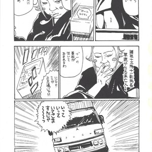 [GOO (Takagari Mitsuru & Tachikawa Akira)] Karei Naru Iba Nauer – Bleach dj [JP] – Gay Comics image 030.jpg