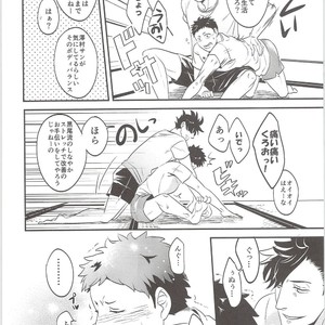 [Bicocattu, LOBATT (Azuteru., Waroko)] Kuroo-kun Sore OUT – Haikyuu!! dj [JP] – Gay Comics image 009.jpg