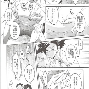 [Bicocattu, LOBATT (Azuteru., Waroko)] Kuroo-kun Sore OUT – Haikyuu!! dj [JP] – Gay Comics image 011.jpg