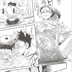 [Bicocattu, LOBATT (Azuteru., Waroko)] Kuroo-kun Sore OUT – Haikyuu!! dj [JP] – Gay Comics image 014.jpg