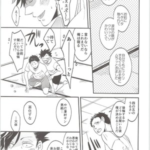 [Bicocattu, LOBATT (Azuteru., Waroko)] Kuroo-kun Sore OUT – Haikyuu!! dj [JP] – Gay Comics image 016.jpg