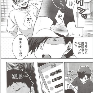 [Bicocattu, LOBATT (Azuteru., Waroko)] Kuroo-kun Sore OUT – Haikyuu!! dj [JP] – Gay Comics image 019.jpg