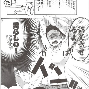 [Bicocattu, LOBATT (Azuteru., Waroko)] Kuroo-kun Sore OUT – Haikyuu!! dj [JP] – Gay Comics image 021.jpg