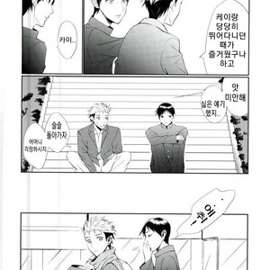 [Takechi] YOLO – Ajin dj [Kr] – Gay Comics image 009.jpg