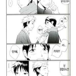 [Takechi] YOLO – Ajin dj [Kr] – Gay Comics image 010.jpg