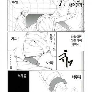 [Takechi] YOLO – Ajin dj [Kr] – Gay Comics image 014.jpg