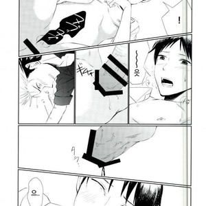 [Takechi] YOLO – Ajin dj [Kr] – Gay Comics image 024.jpg