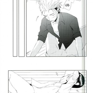 [Takechi] YOLO – Ajin dj [Kr] – Gay Comics image 026.jpg