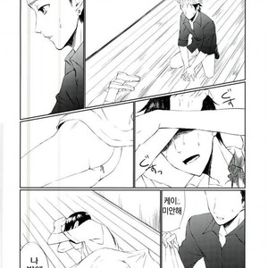 [Takechi] YOLO – Ajin dj [Kr] – Gay Comics image 027.jpg