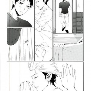 [Takechi] YOLO – Ajin dj [Kr] – Gay Comics image 029.jpg