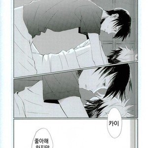 [Takechi] YOLO – Ajin dj [Kr] – Gay Comics image 030.jpg