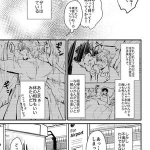 [Tsurumachi (Gamako)] Cheaters – Jojo’s Bizarre Adventure dj [JP] – Gay Comics image 006.jpg