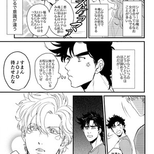 [Tsurumachi (Gamako)] Cheaters – Jojo’s Bizarre Adventure dj [JP] – Gay Comics image 008.jpg