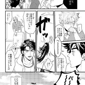 [Tsurumachi (Gamako)] Cheaters – Jojo’s Bizarre Adventure dj [JP] – Gay Comics image 009.jpg