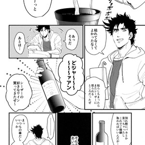 [Tsurumachi (Gamako)] Cheaters – Jojo’s Bizarre Adventure dj [JP] – Gay Comics image 011.jpg