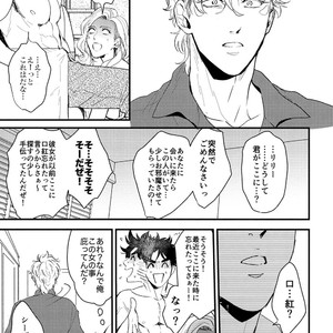 [Tsurumachi (Gamako)] Cheaters – Jojo’s Bizarre Adventure dj [JP] – Gay Comics image 020.jpg