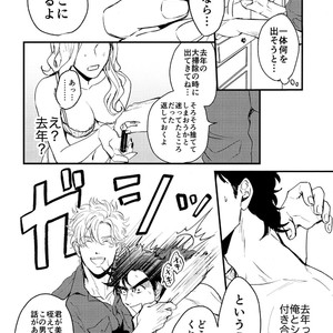 [Tsurumachi (Gamako)] Cheaters – Jojo’s Bizarre Adventure dj [JP] – Gay Comics image 021.jpg