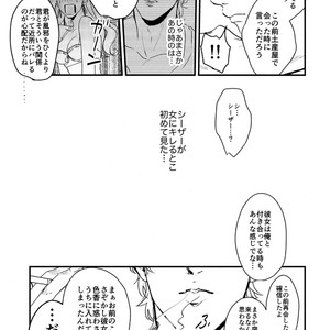 [Tsurumachi (Gamako)] Cheaters – Jojo’s Bizarre Adventure dj [JP] – Gay Comics image 022.jpg