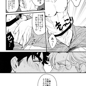 [Tsurumachi (Gamako)] Cheaters – Jojo’s Bizarre Adventure dj [JP] – Gay Comics image 025.jpg